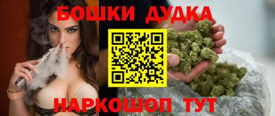 бутик Первоуральск