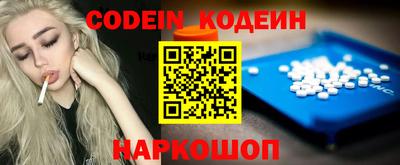 Альфа ПВП Апшеронск