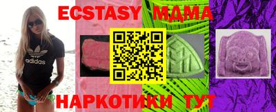 мяу мяу мука Партизанск