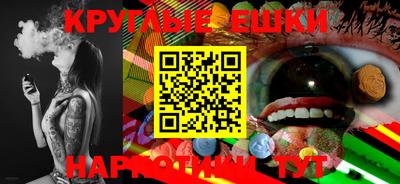 метамфетамин Апрелевка