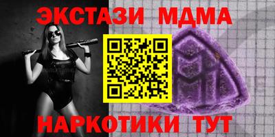бутик Первоуральск