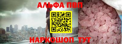 бутик Первоуральск