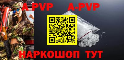 бутик Первоуральск