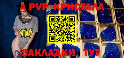 бутик Первоуральск