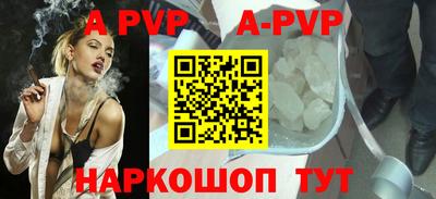 бутик Первоуральск