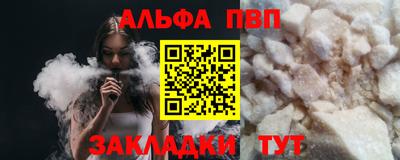 индика Пенза