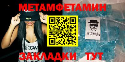 мяу мяу мука Партизанск