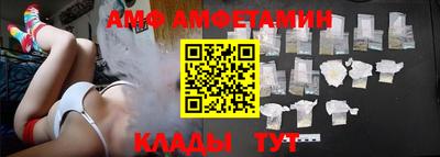 метамфетамин Апрелевка