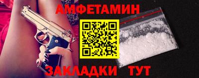 индика Пенза