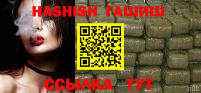 марихуана Аргун