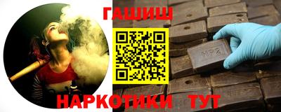 мяу мяу мука Партизанск