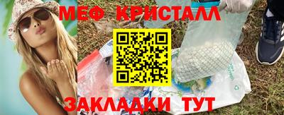 мяу мяу мука Партизанск
