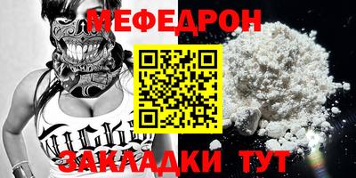 бутик Первоуральск