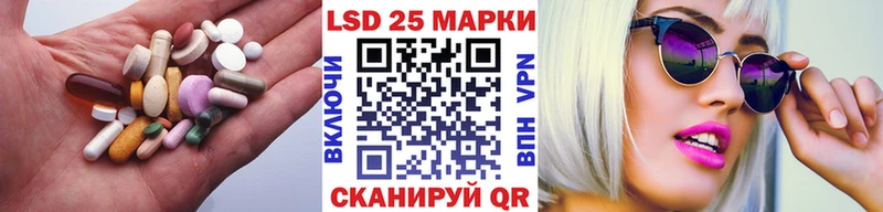 LSD-25 экстази ecstasy  Тында 