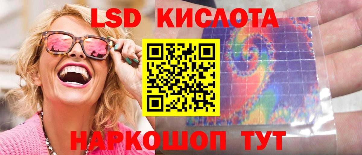 Тында  Лсд 25 экстази ecstasy  Вход с VPN 