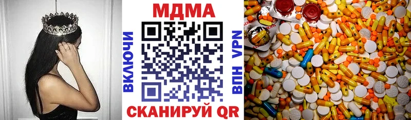 цены наркотик  Тында  MDMA молли 