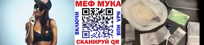 даркнет сайт  Тында  МЕФ 4 MMC 