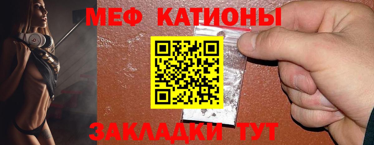 МЕФ мука Тында