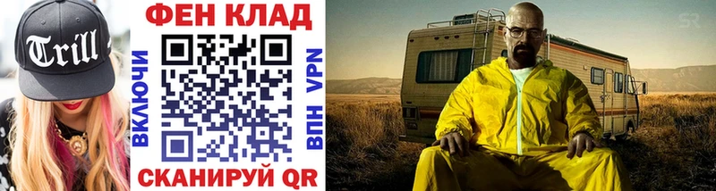 Первитин Декстрометамфетамин 99.9%  Тында 