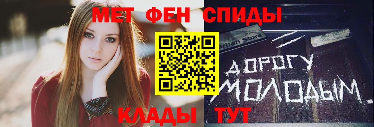 МЕТАМФЕТАМИН винт  Тында  МЕТАМФЕТАМИН винт 