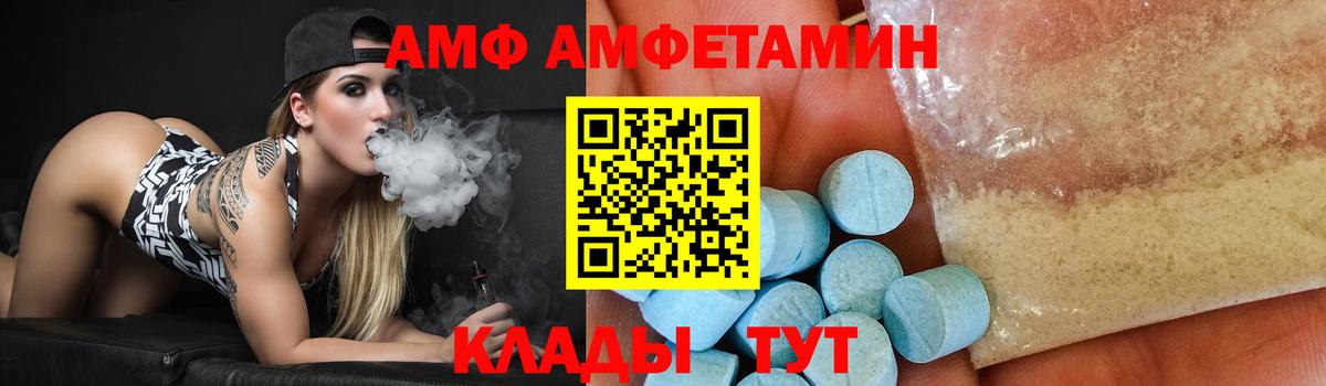 Тында  Первитин мет  Вход с VPN  Первитин мет 