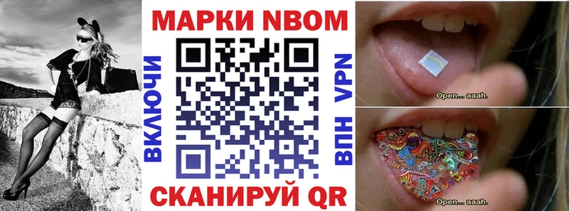 Наркотические марки 1,8мг  Тында 