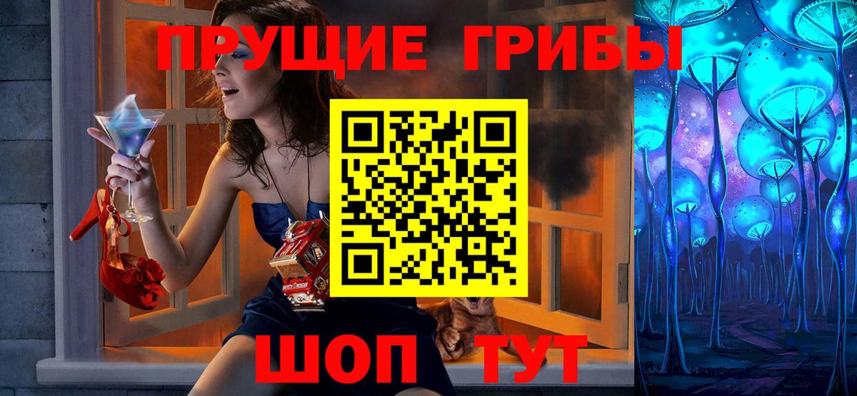 Галлюциногенные грибы GOLDEN TEACHER  Галлюциногенные грибы мухоморы  Тында 