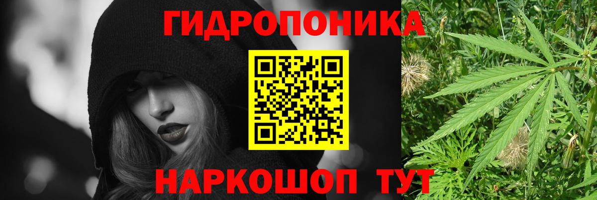 ГАШ  ГАШИШ  Каннабис  APVP СОЛЬ   Тында  NBOMe  МЕФ кристаллы  Амфетамин   МЕФ  