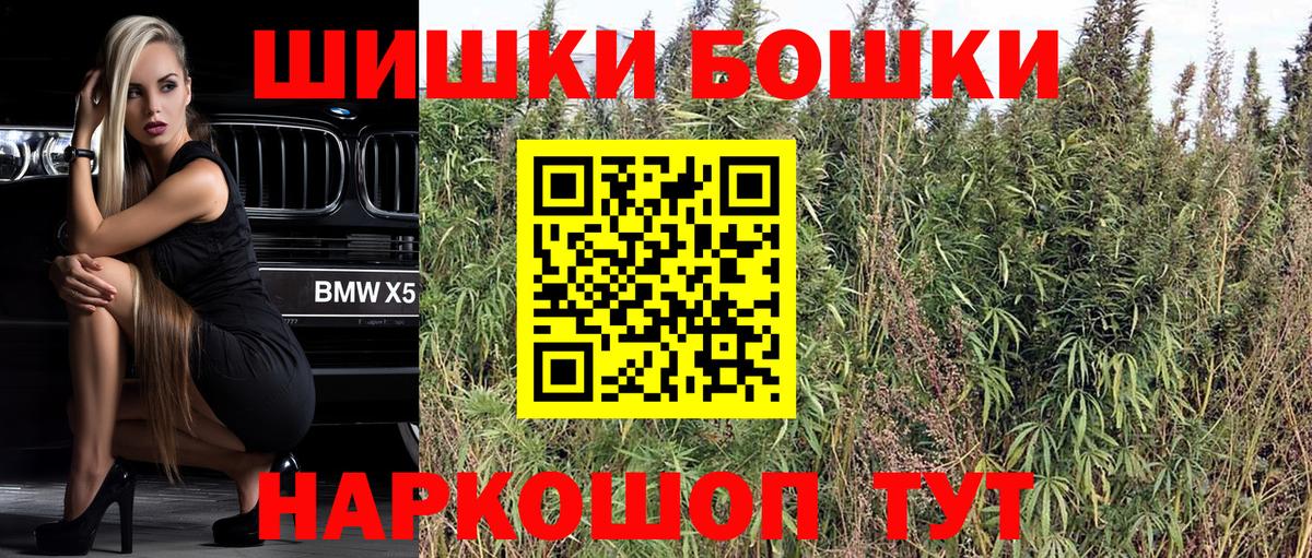 Конопля Bruce Banner  Шишки марихуана Ganja  Тында  Конопля конопля  Каннабис семена 