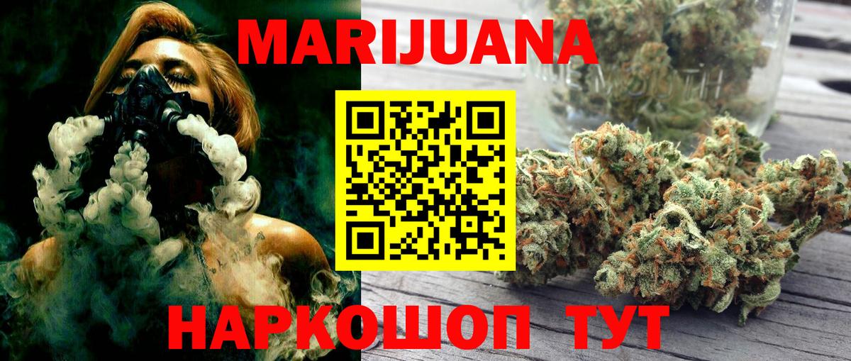 Канабис гибрид Тында