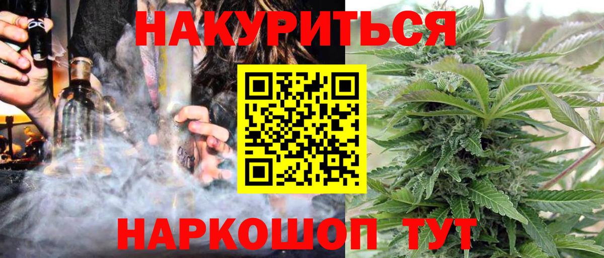 Тында  МАРИХУАНА White Widow  Бошки марихуана SATIVA & INDICA  Вход с VPN  МАРИХУАНА Amnesia 